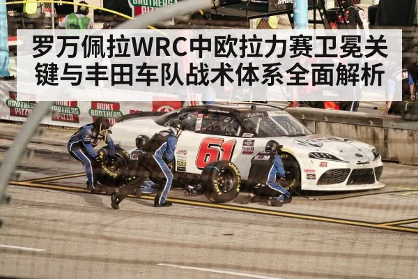 pit crew tire change